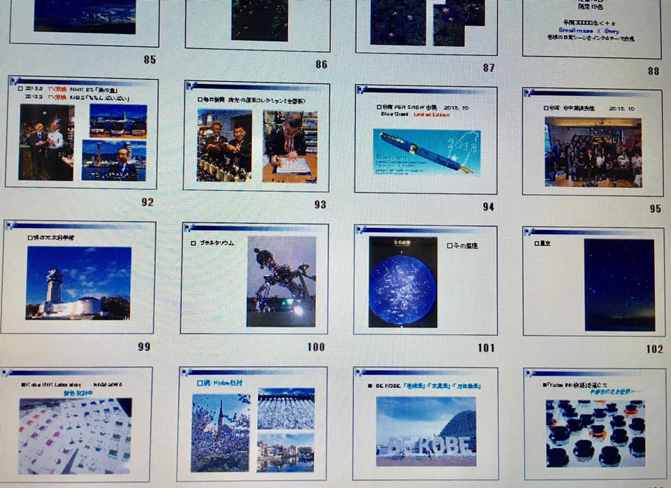 COSMO BLUE 135の誕生秘話