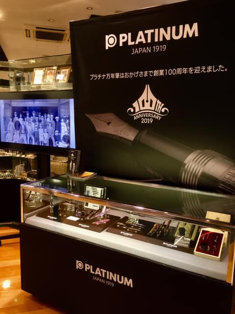 祝 プラチナ万年筆創業100周年