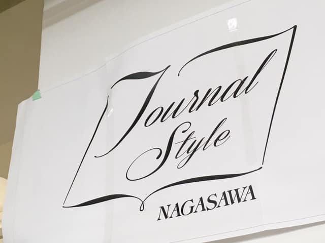 書くもの、書かれるもの、 そして、つなぐもの