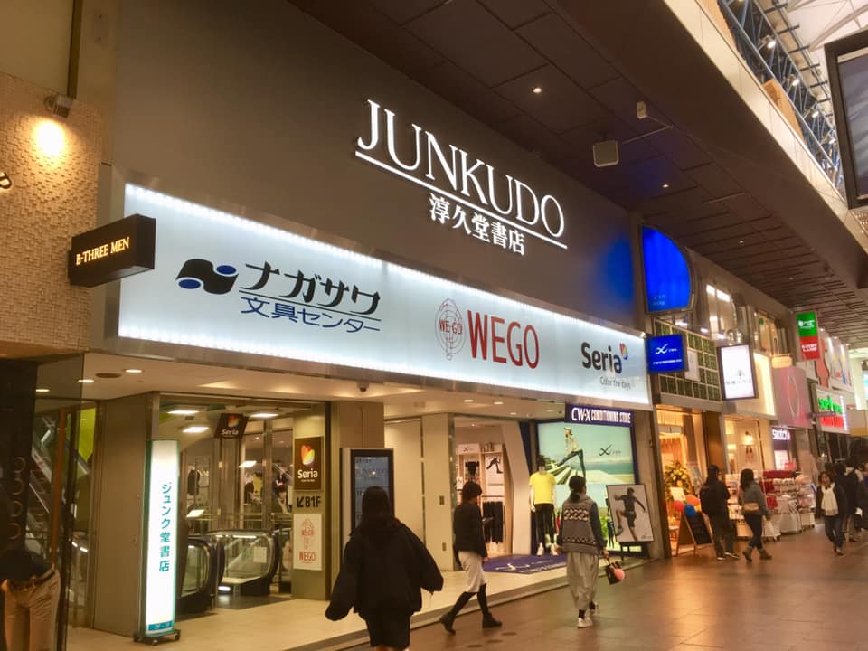 書くもの、書かれるもの、 そして、つなぐもの