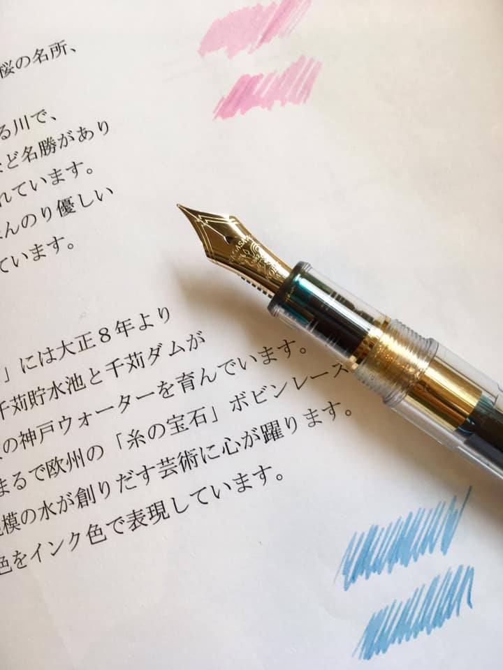 Kobe INK物語 新色71集、72集