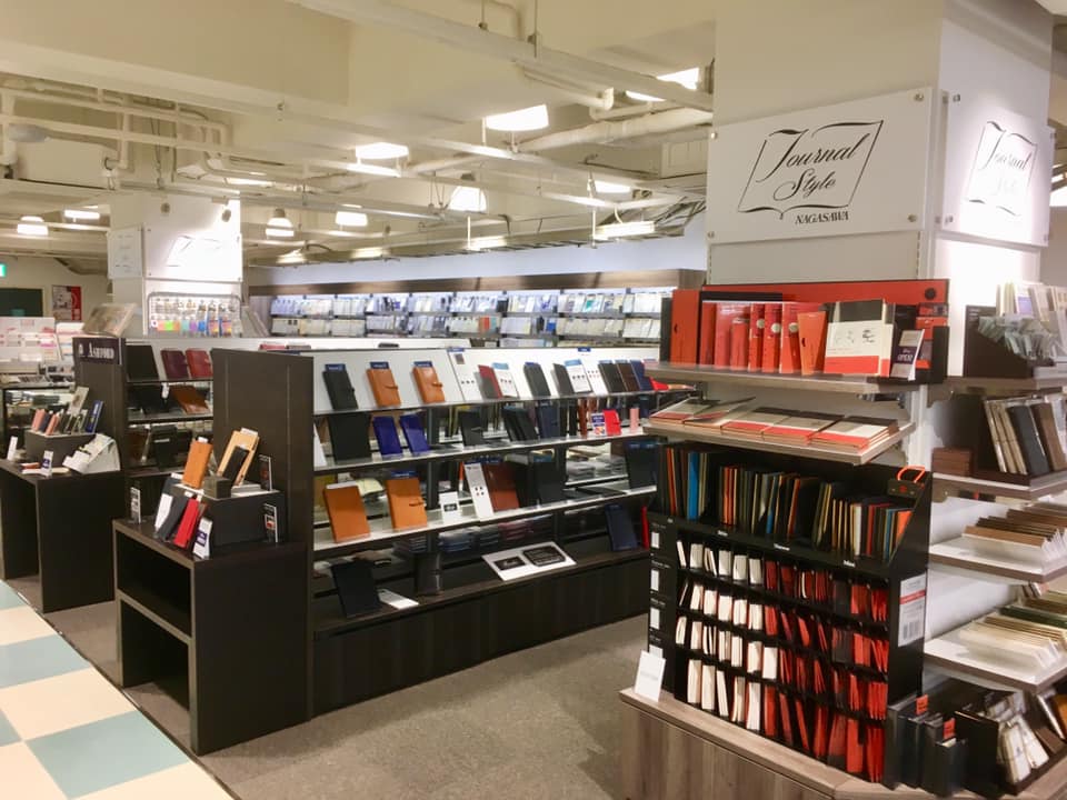 Journal Style 完成