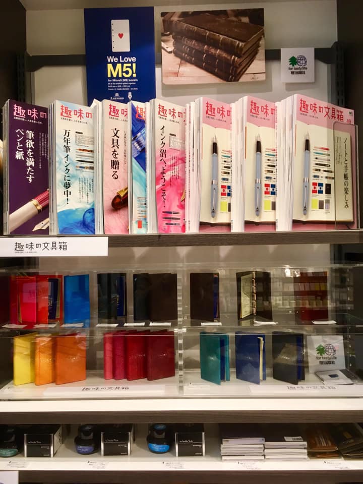 ノートと手帳の楽しみ方