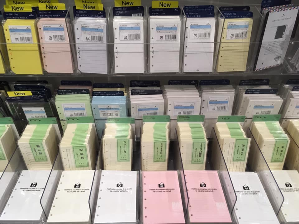 ノートと手帳の楽しみ方