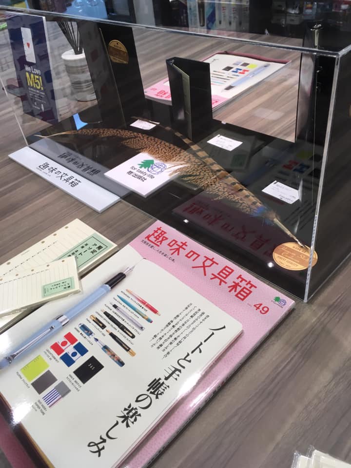 ノートと手帳の楽しみ方