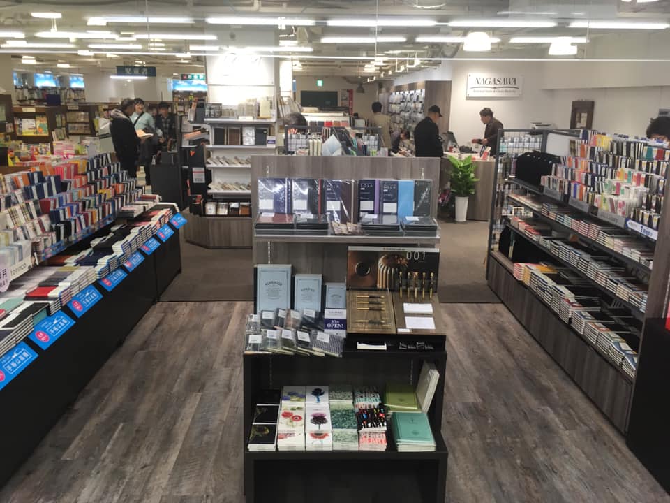 Journal Style 完成