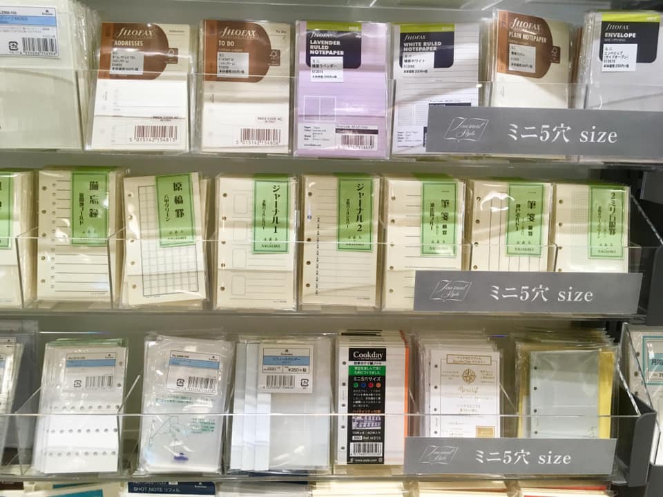 Journal Style 完成