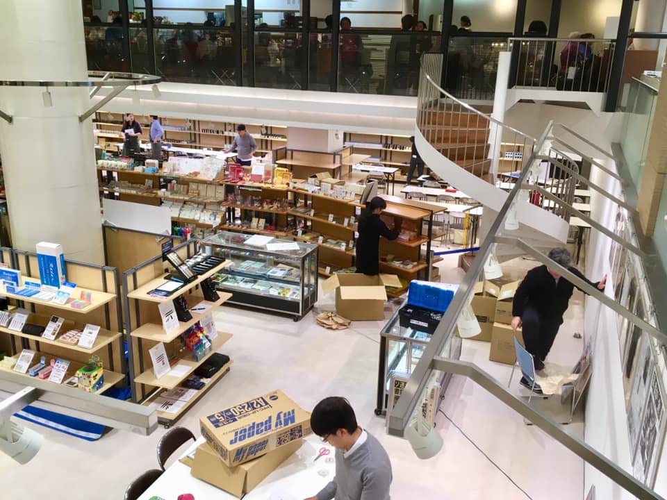 ありがとう 平成の文具展