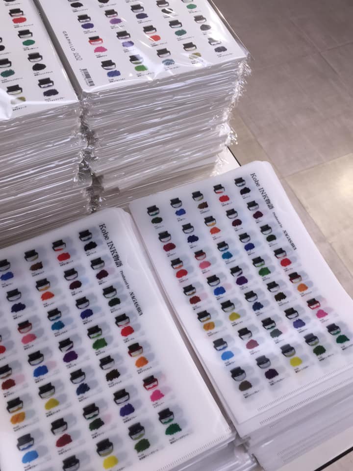 ありがとう 平成の文具展