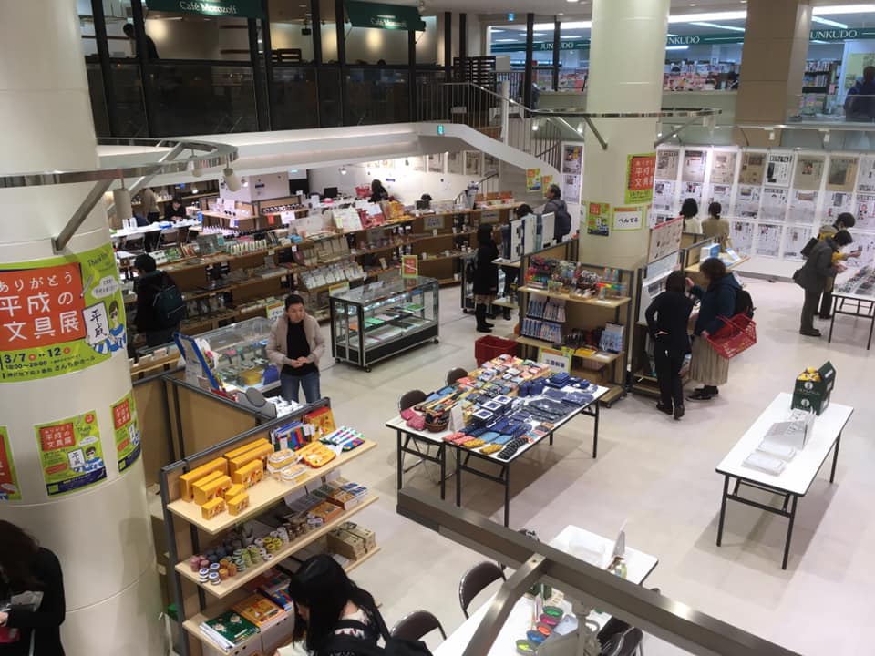 日本INK紀行スタート