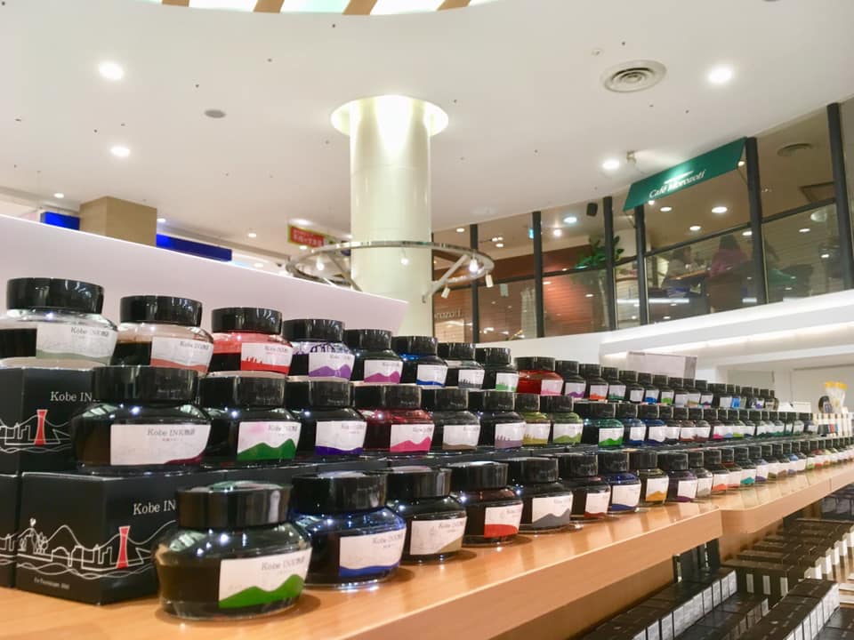 日本INK紀行スタート