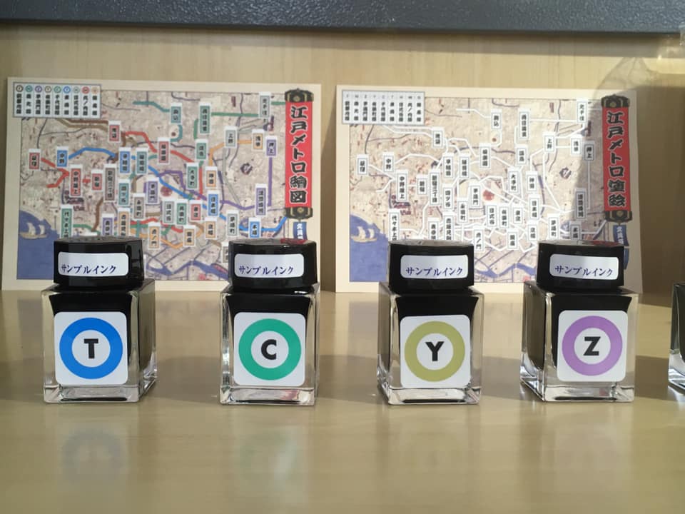 日本INK紀行スタート