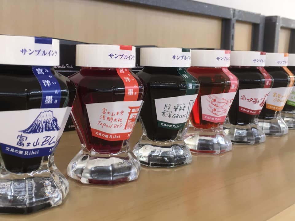 日本INK紀行スタート