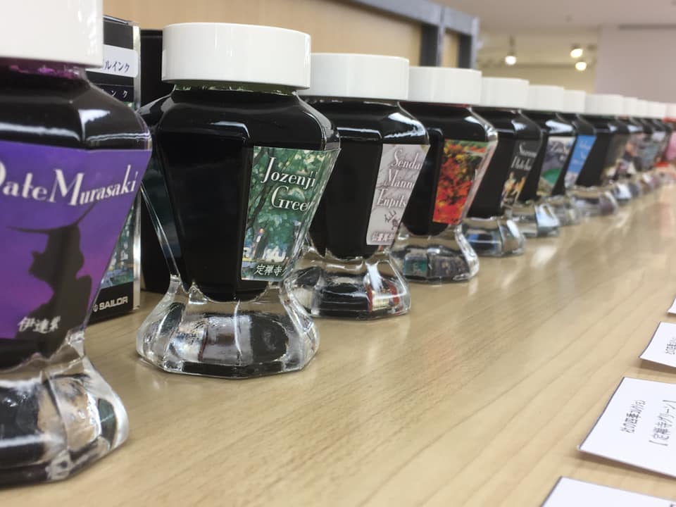 日本INK紀行スタート