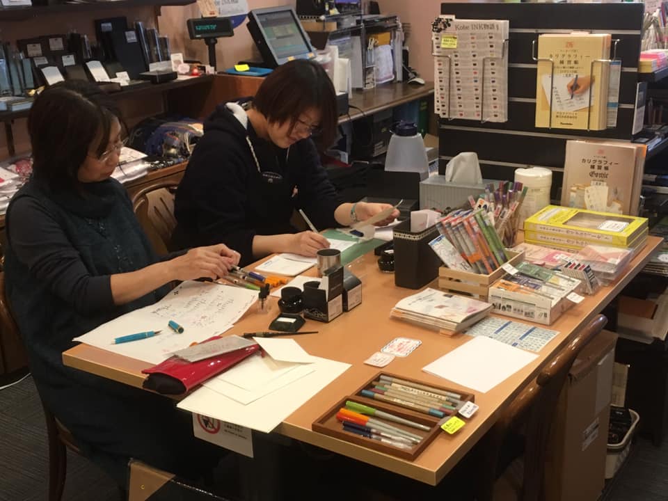 北野工房でカリグラフィー