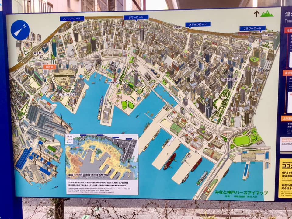 期間限定・そごサワ文具店