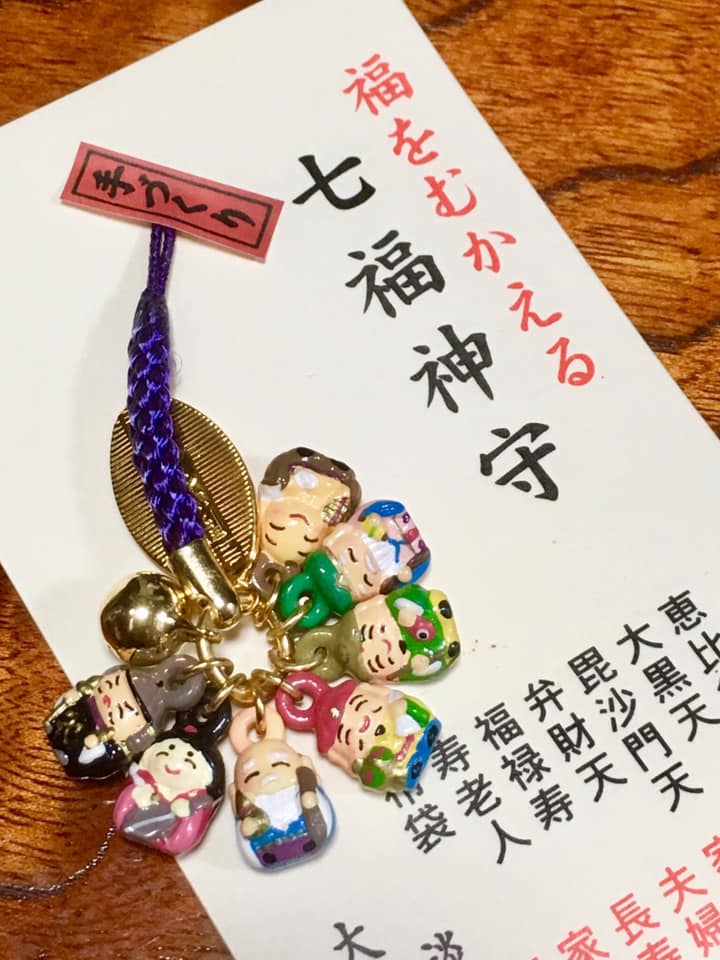 福をむかえる七福神万年筆達