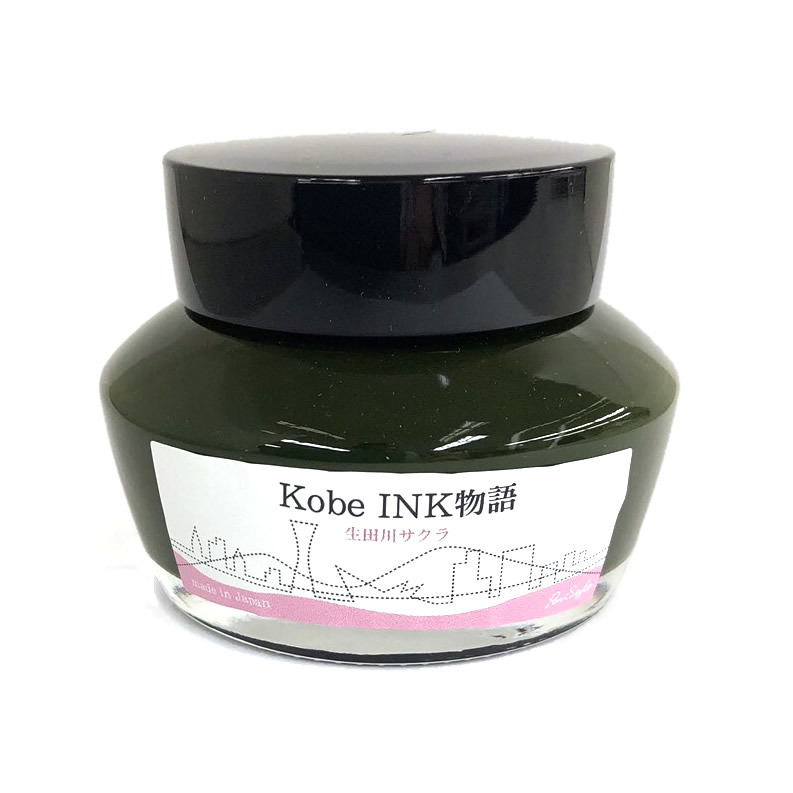 PenStyle Kobe INK物語 第71集 | 生田川サクラ