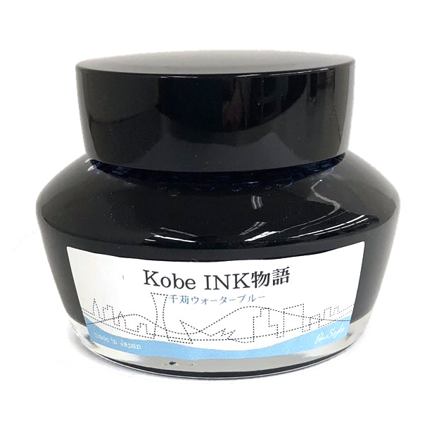 PenStyle Kobe INK物語 第72集 | 千苅ウォーターブルー