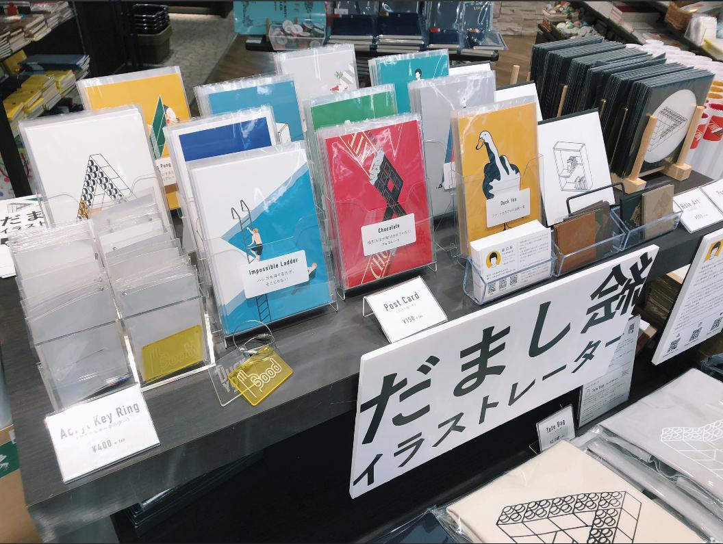 【さんちか店】一見違和感なく見えるけど、よく見ると...　だまし絵アートで視覚トリックを楽しもう♪