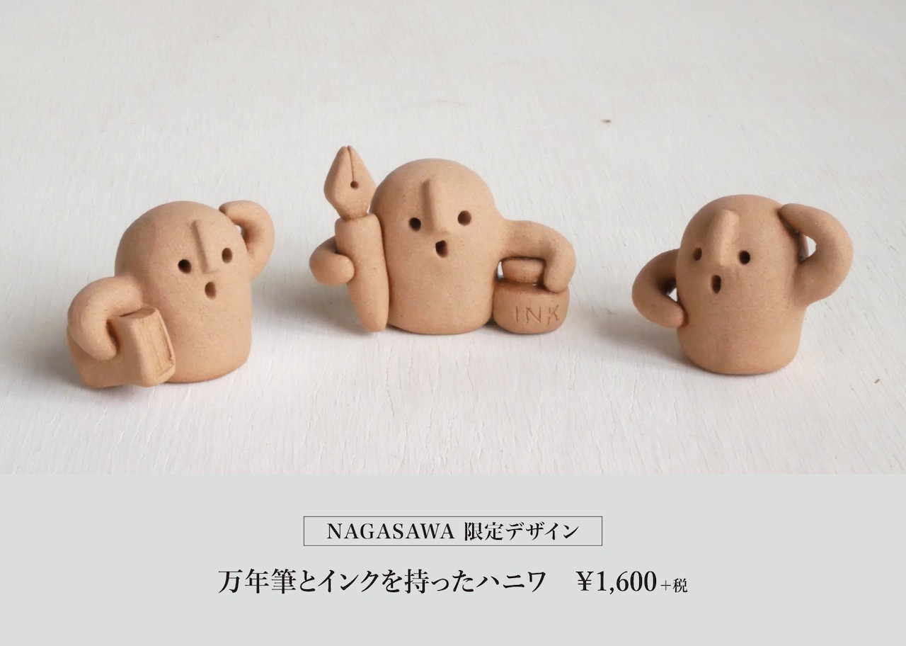 【さんちか店】手びねりでお猪口や小皿を作ってみませんか？｜陶芸教室