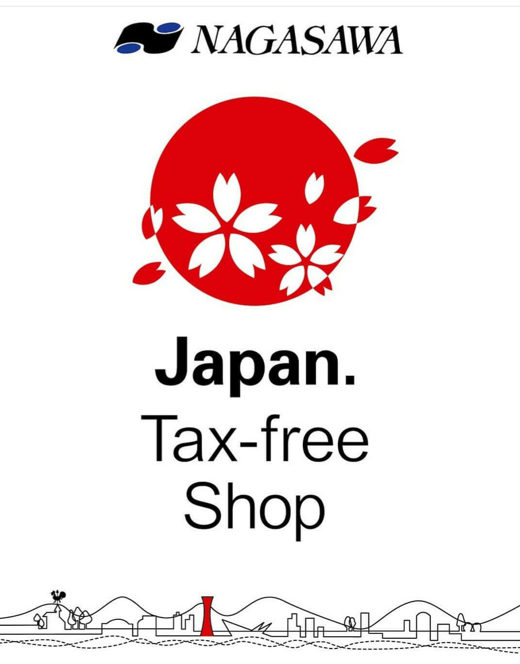 免税　ナガサワ文具センター　梅田茶屋町店の画像