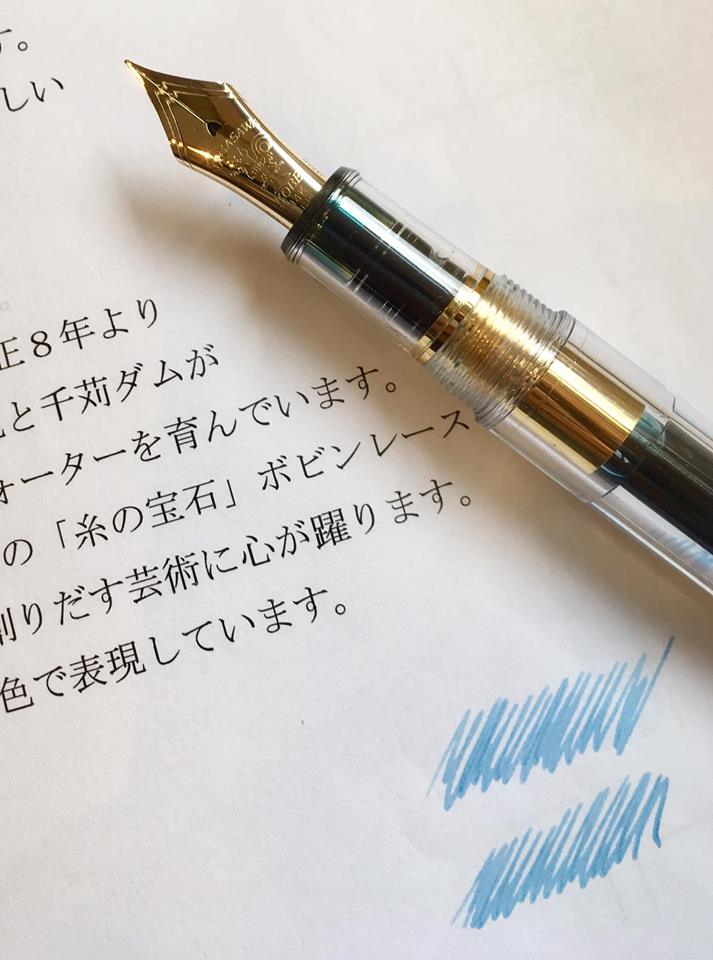 千苅ウォーターブルー