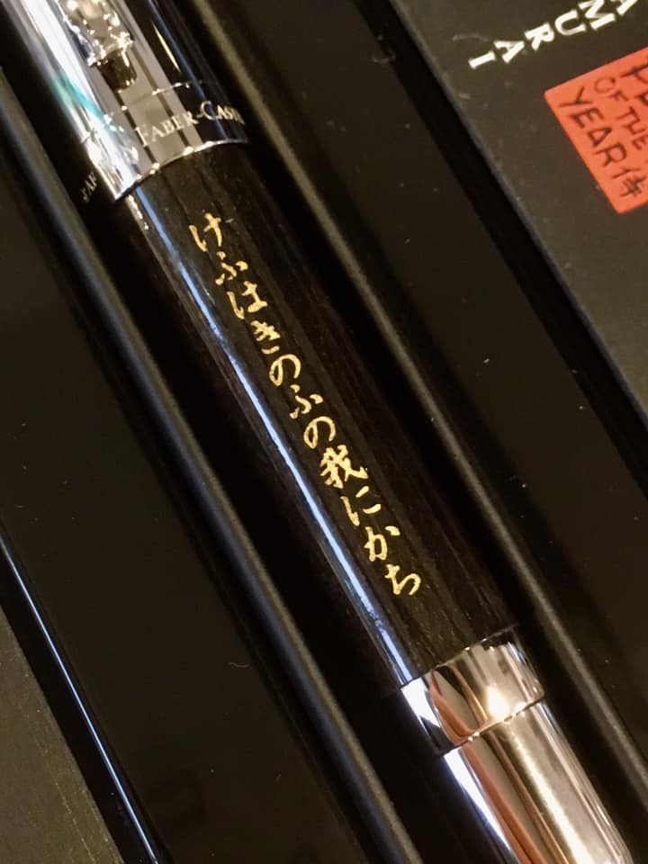 けふはきのふの我にかち