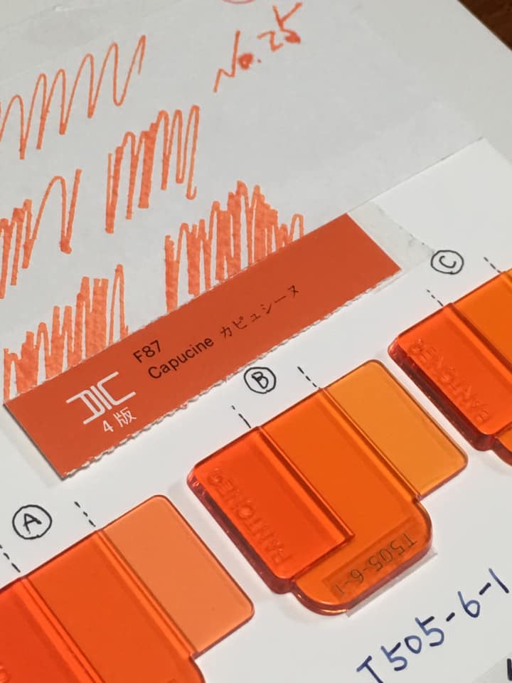 垂水アプリコット色 万年筆企画