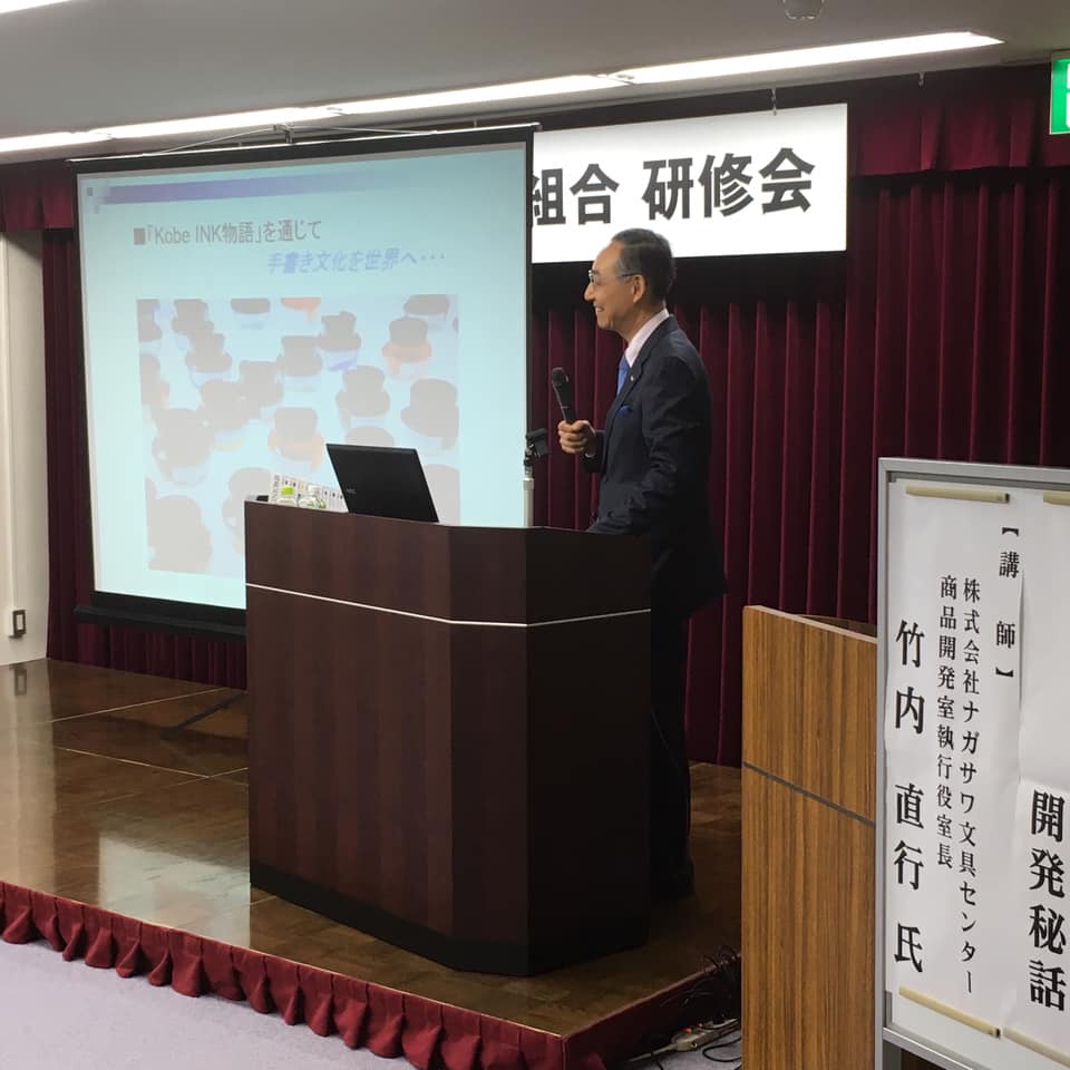 神戸税理士協会の皆さまと