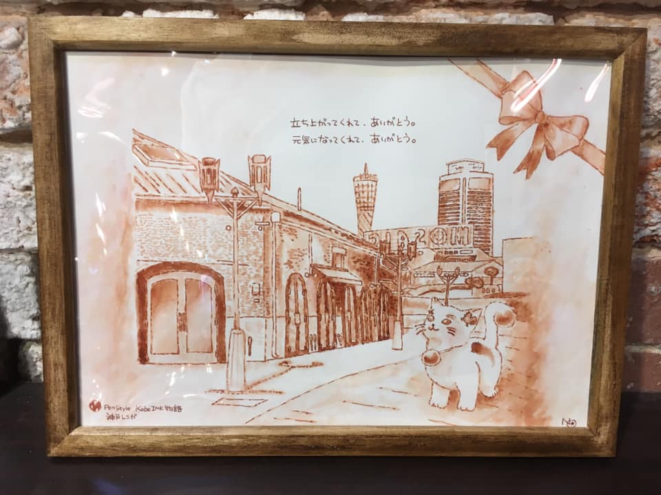 煉瓦倉庫にてインクチェック