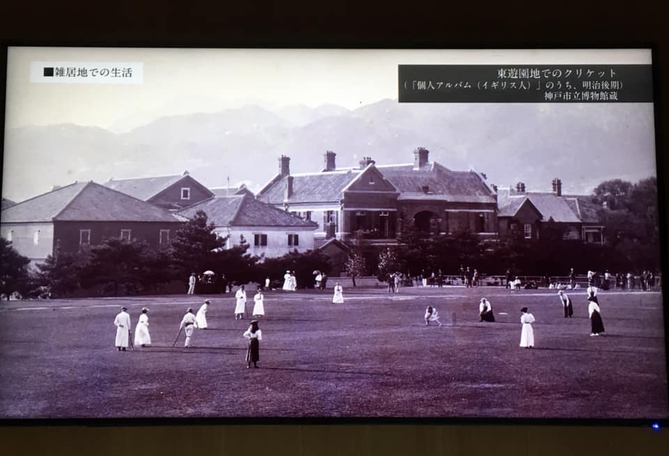 神戸北野 ラインの館 訪問