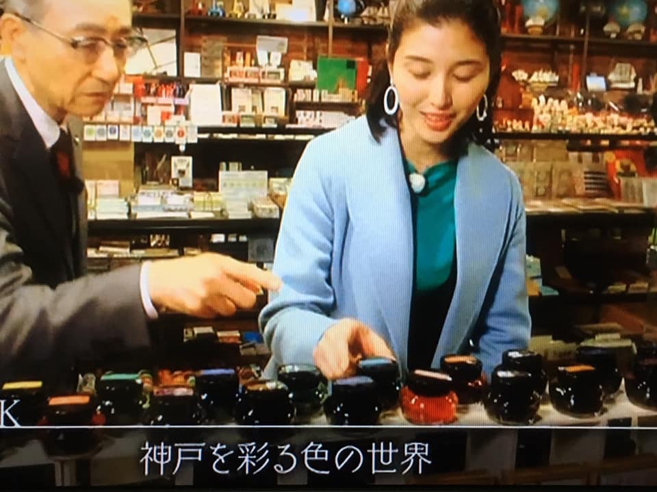 神戸を彩る色の世界