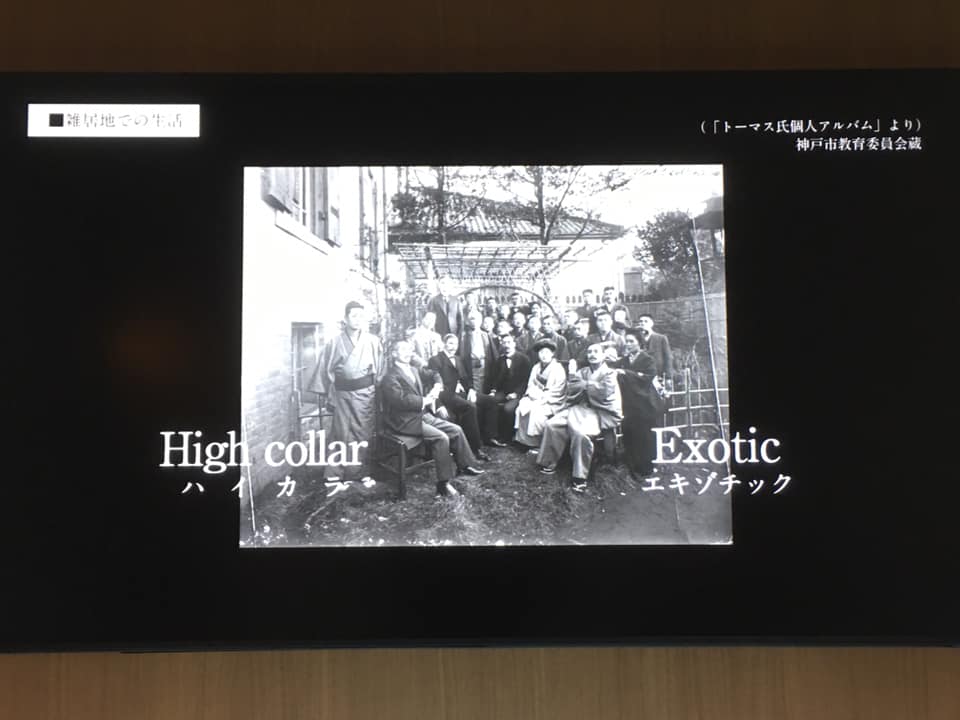 みなとまち神戸の魅力再発見