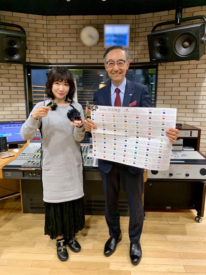 平松愛理さんとKobe INKの話