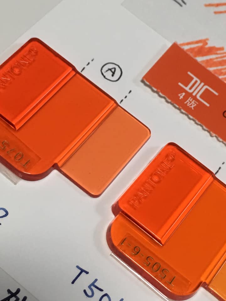 垂水アプリコット万年筆