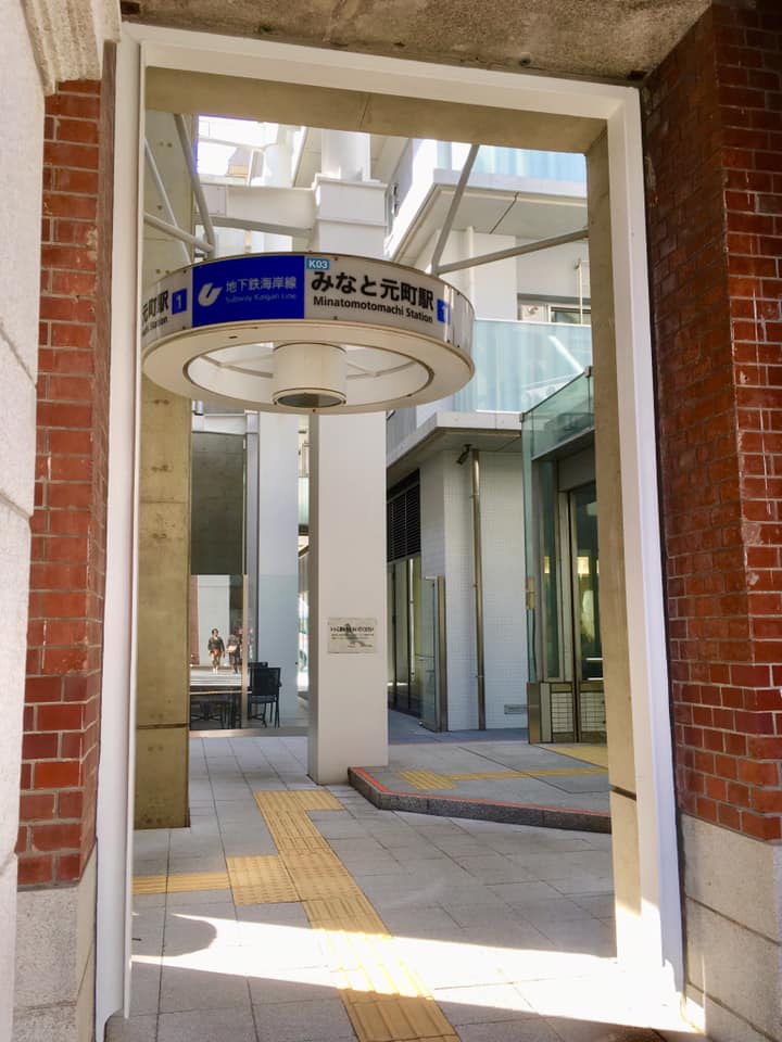 神戸地下鉄 海岸線 みなと元町駅