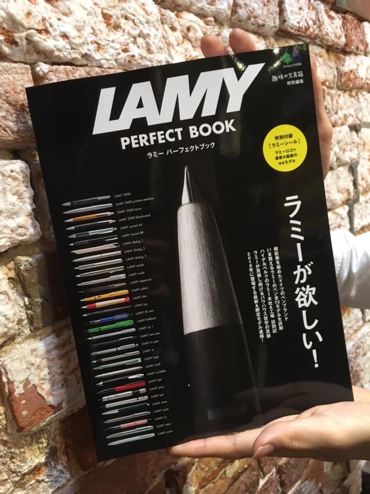 LAMYのある毎日と7本差しペンケース