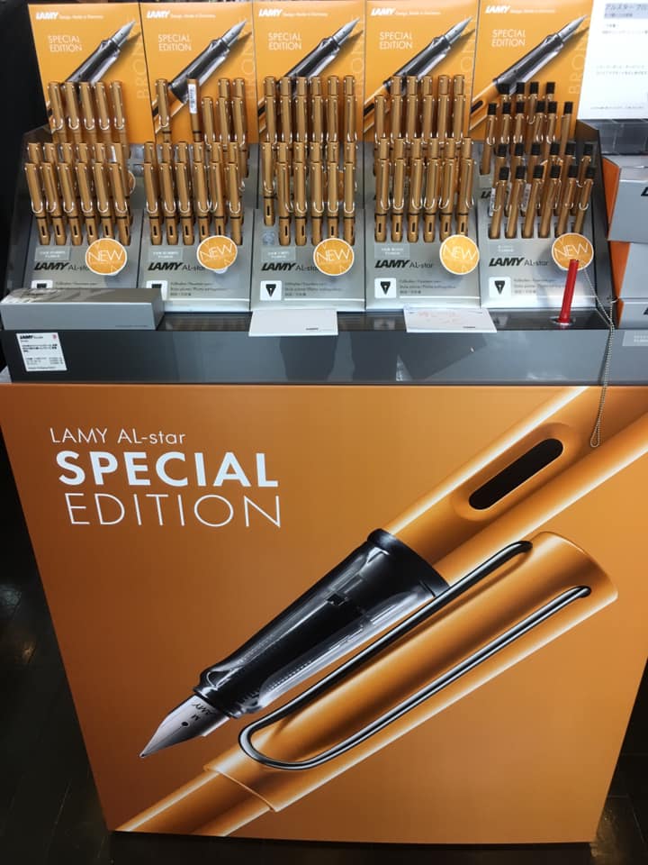 LAMYのある毎日と7本差しペンケース