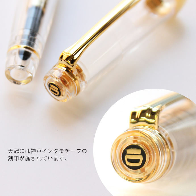 NAGASAWAオリジナル万年筆　ギアスケ ゴールド　プロフェッショナルギアモデル　スケルトン