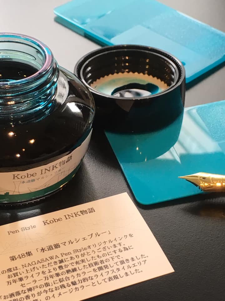 水道筋マルシェブルーに想う