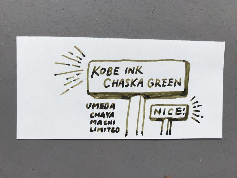 文具好き！台湾女子！　KobeINK物語　おすすめBEST3（中文翻譯有）