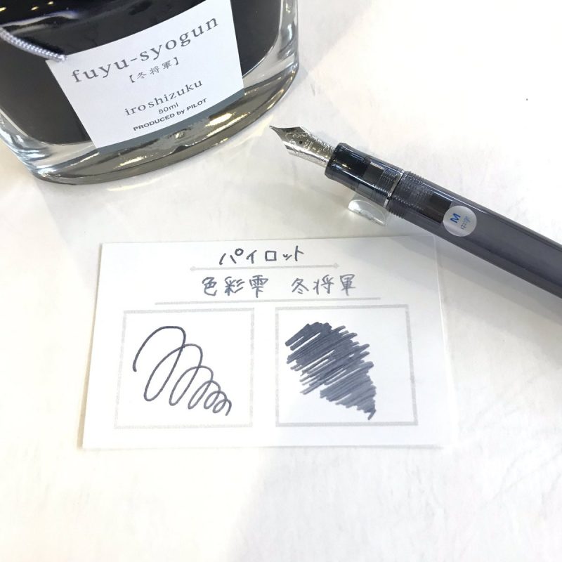 パイロット　新商品　夏のクールスケルトン万年筆