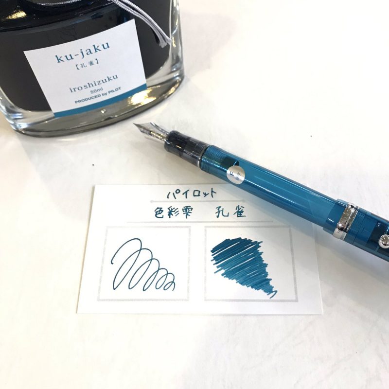 パイロット　新商品　夏のクールスケルトン万年筆