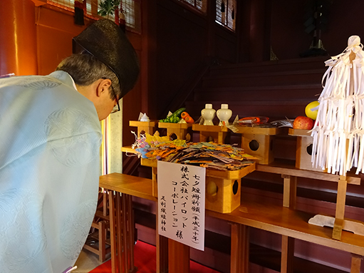 短冊に願いをこめて