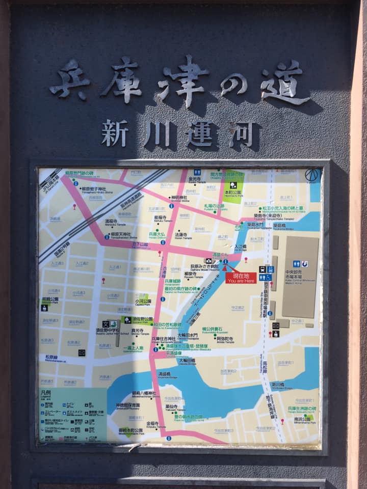 兵庫津への道・ヒストリーブルー