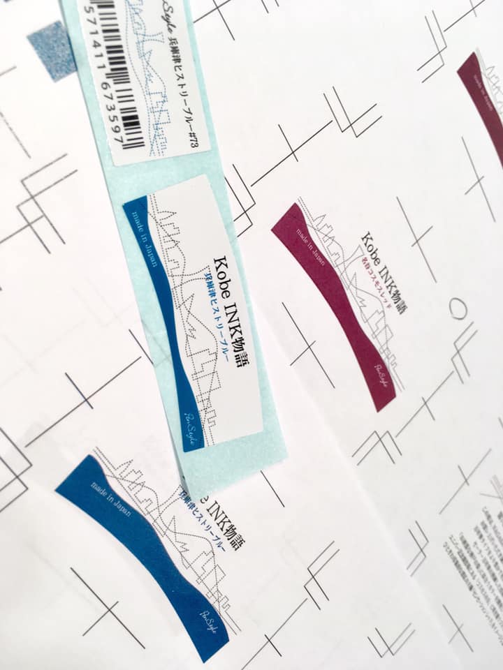 新色73、74集のボトルラベルデザイン