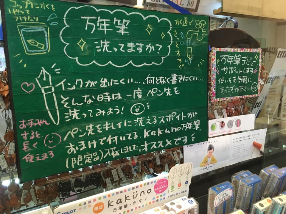 北野工房のまち Kobe INK物語