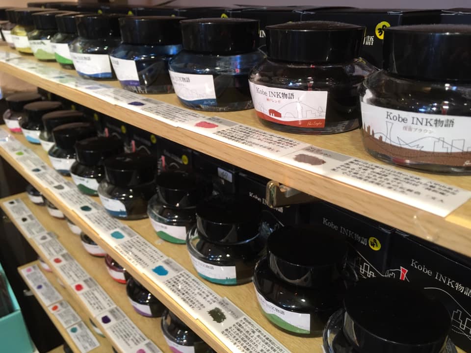 北野工房のまち Kobe INK物語