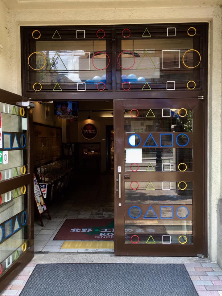 旧北野小学校にて